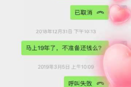 新余讨债公司成功追回消防工程公司欠款108万成功案例